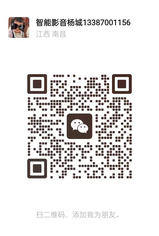 老板微信二维码 yangcheng8604